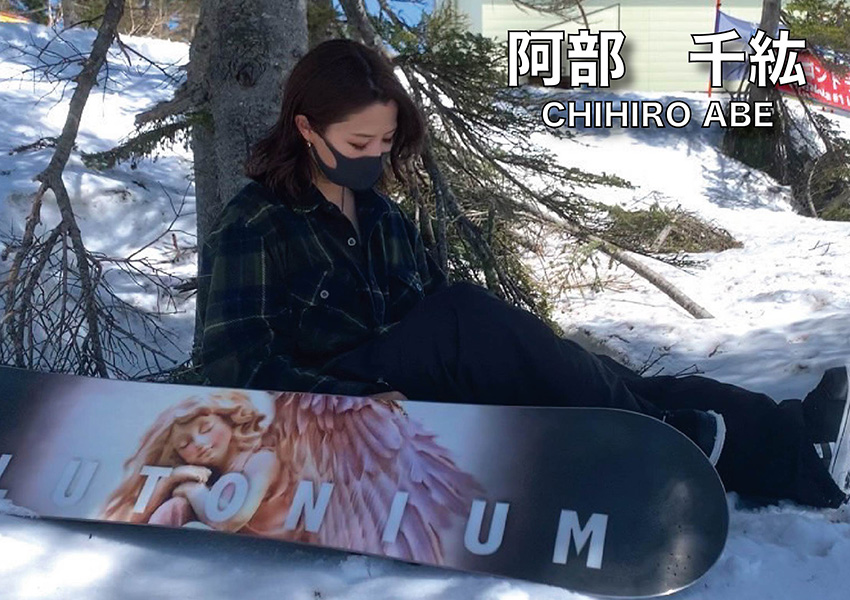 Plutonium snowboard プルトニウム スノーボード